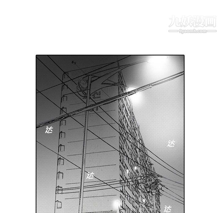 独恋你的微笑第4话