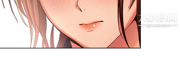 干爹，请多指教第2话-为瞭表示歉意，我可以...