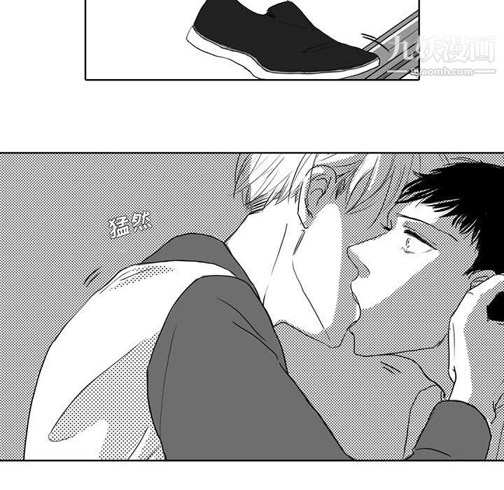 独恋你的微笑第4话