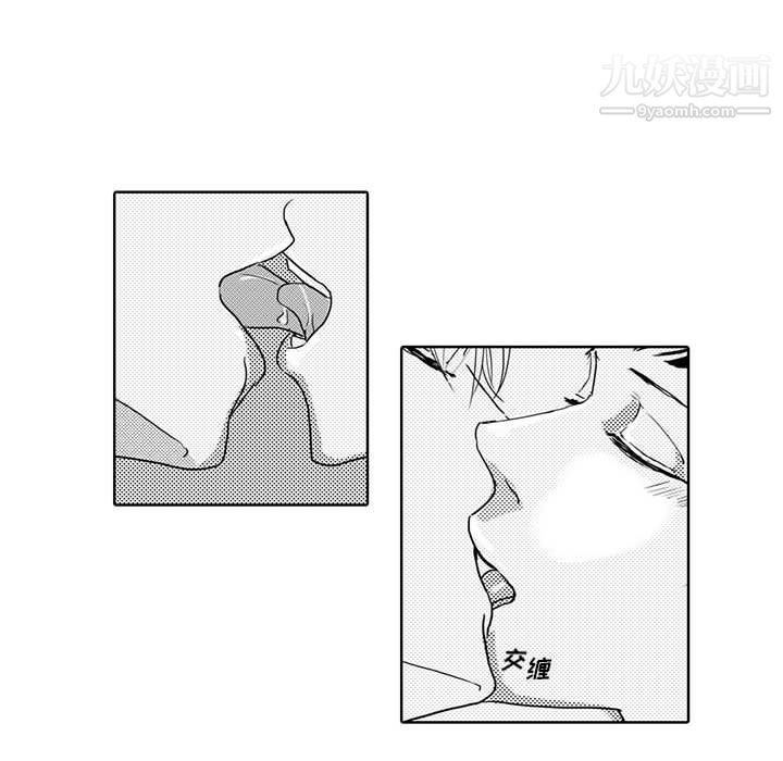 独恋你的微笑第4话