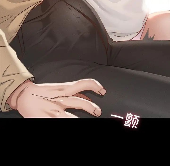 在学校达咩！第1话