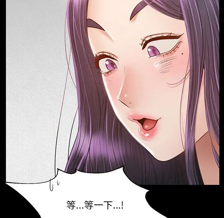 在学校达咩！第1話