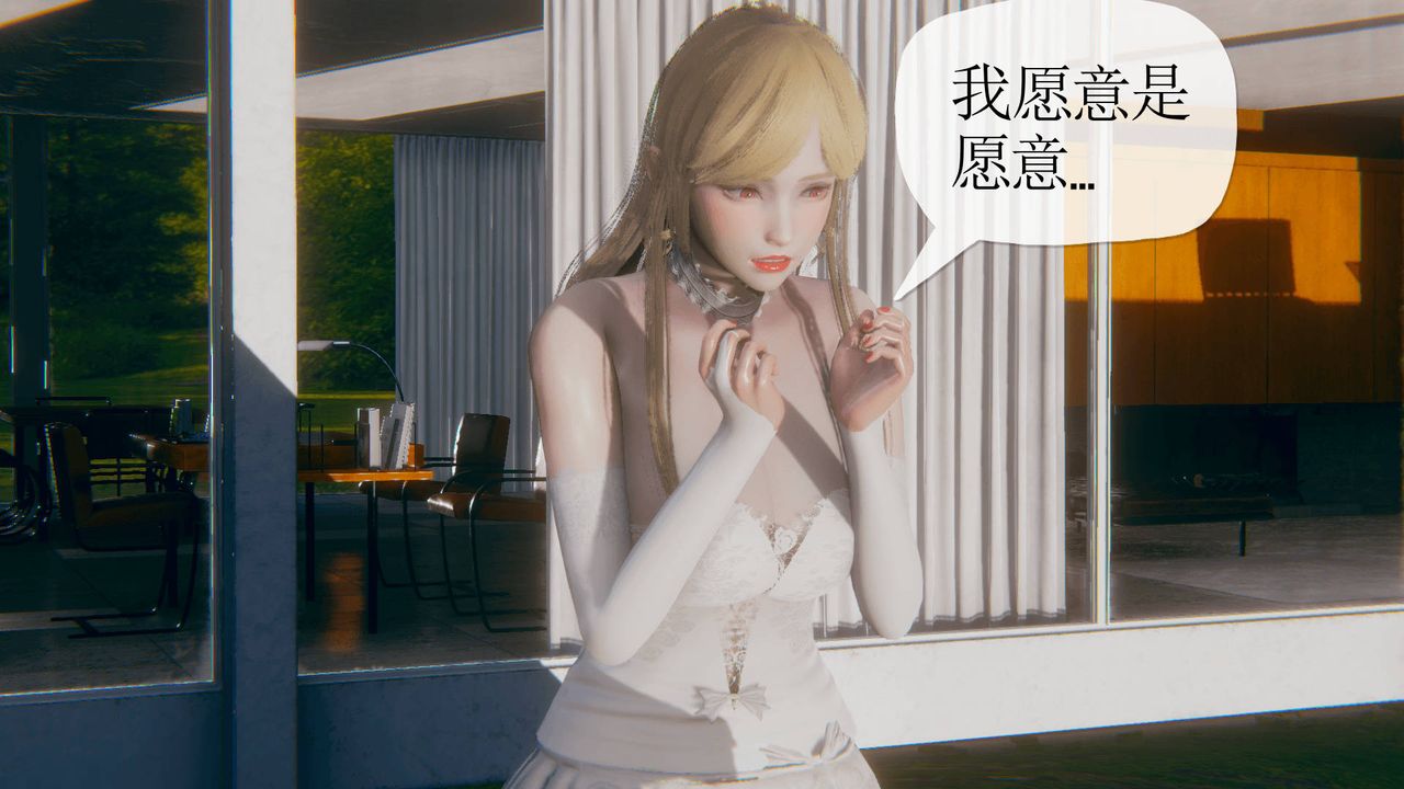 [3D]被同学夺舍的妈妈第07话