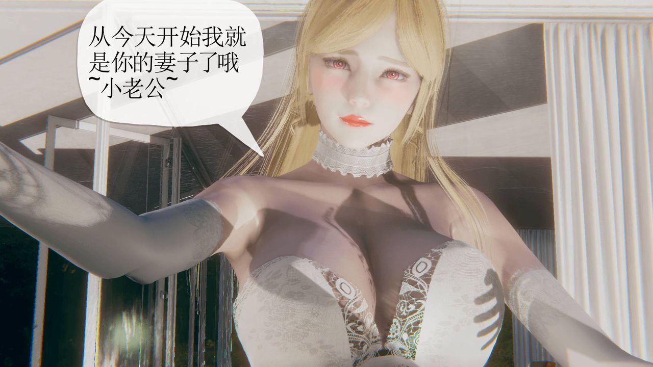 [3D]被同学夺舍的妈妈第07话