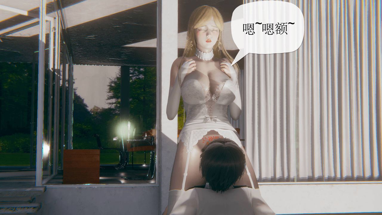 [3D]被同学夺舍的妈妈第07话