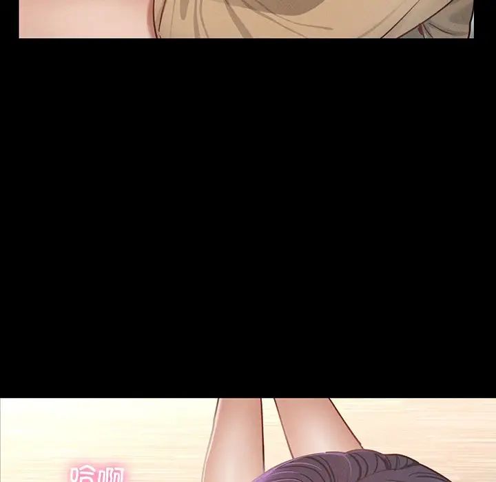 在学校达咩!第2话