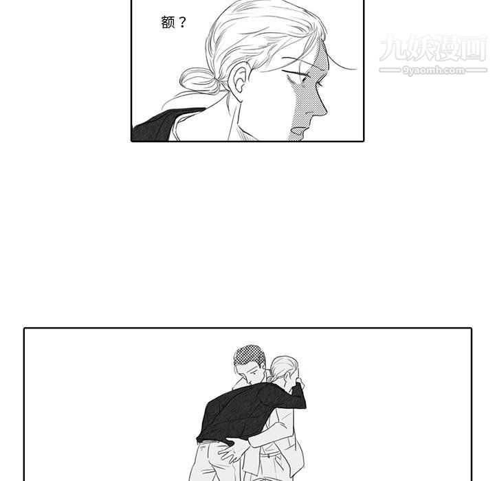 独恋你的微笑第5话