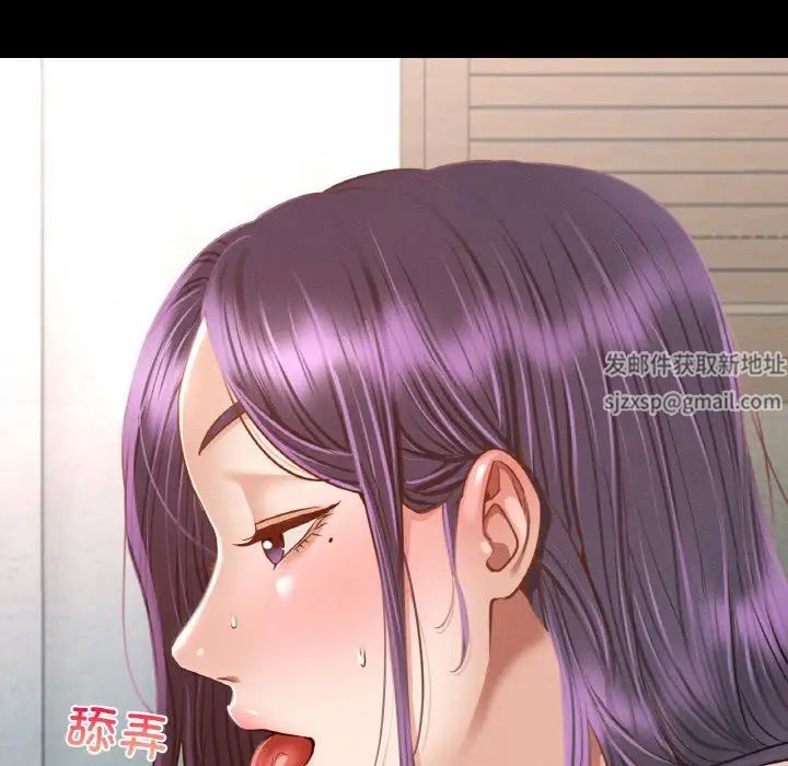 在学校达咩！第2话