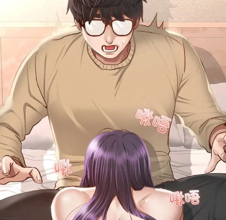 在学校达咩!第2话