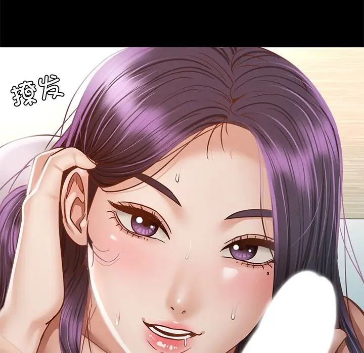 在学校达咩！第2话