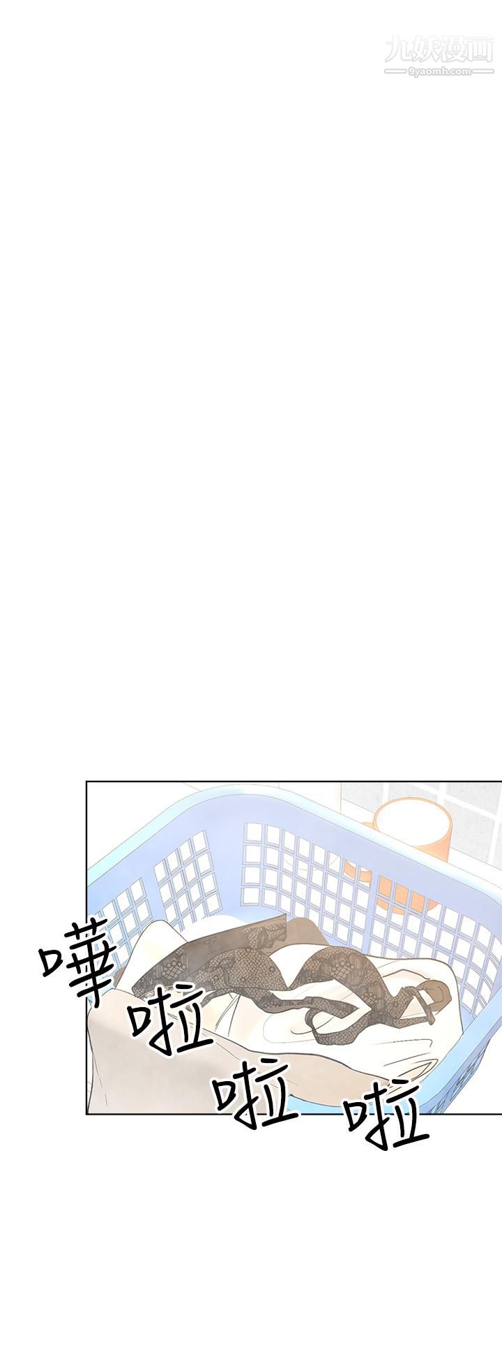 乾爹，請多指教第3話-幹爹是我的!