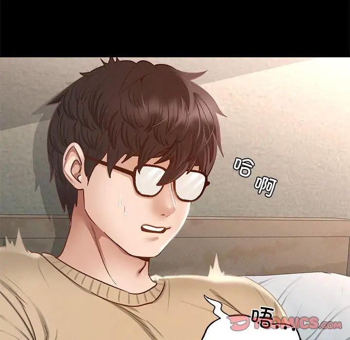 在学校达咩！第2话