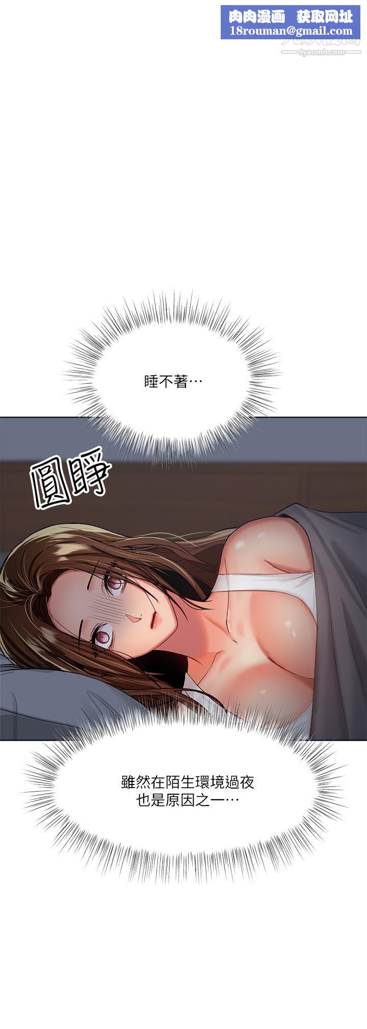 干爹,请多指教第3话-干爹是我的!