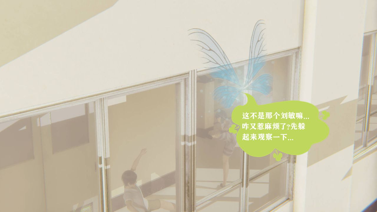 [3D]被同学夺舍的妈妈番外篇01