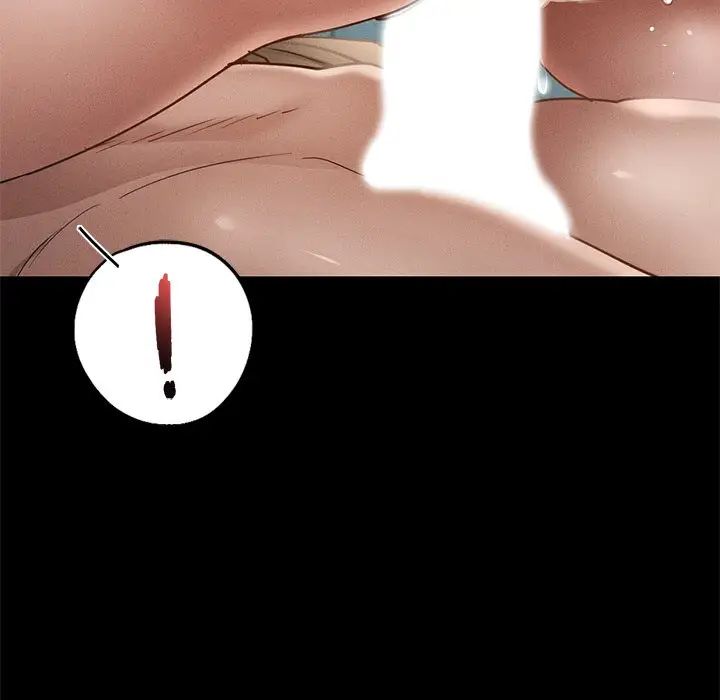 在学校达咩!第2话