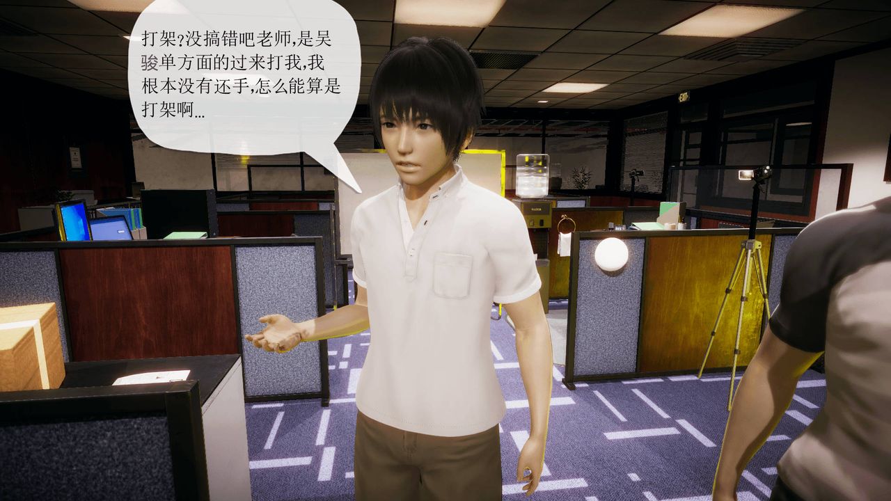 [3D]被同学夺舍的妈妈番外篇01