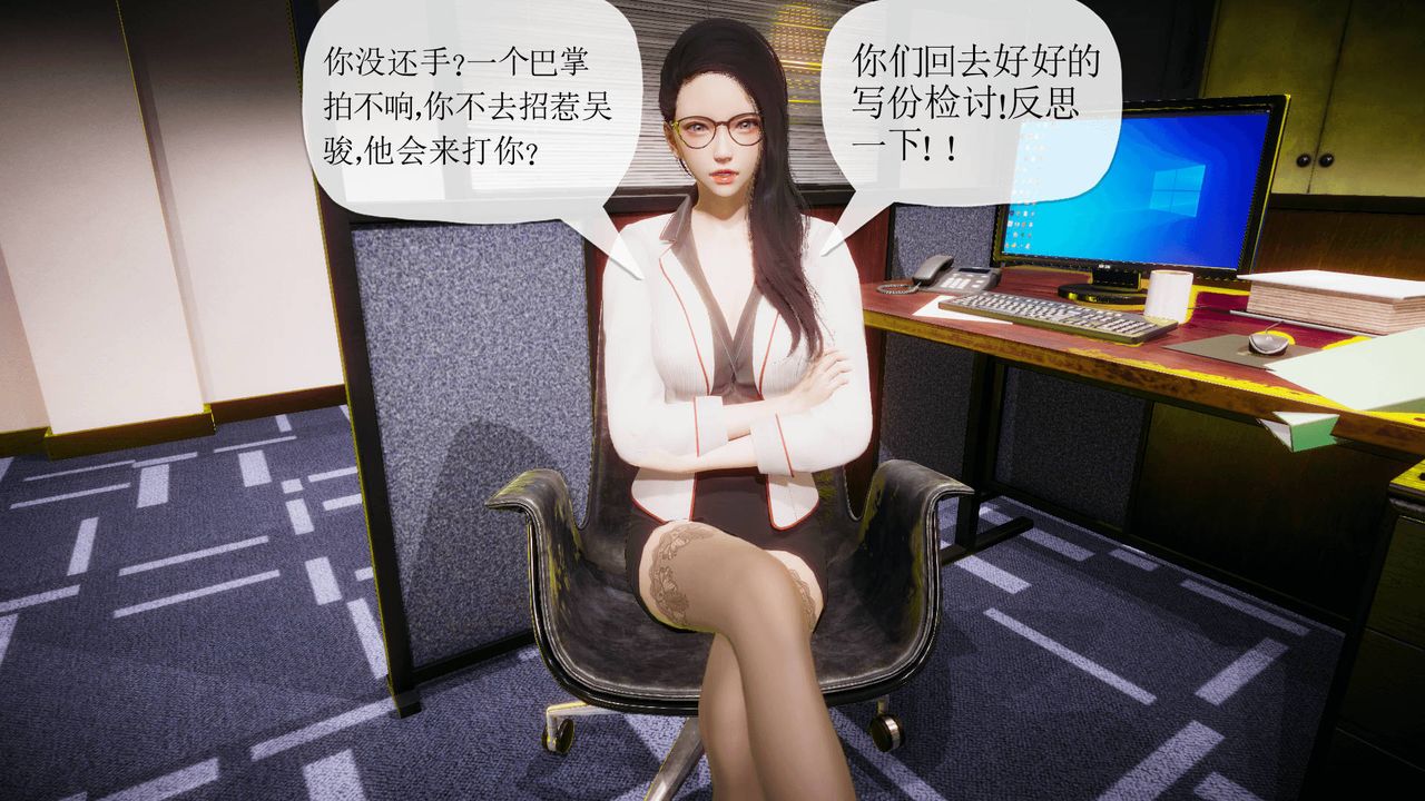 [3D]被同学夺舍的妈妈番外篇01