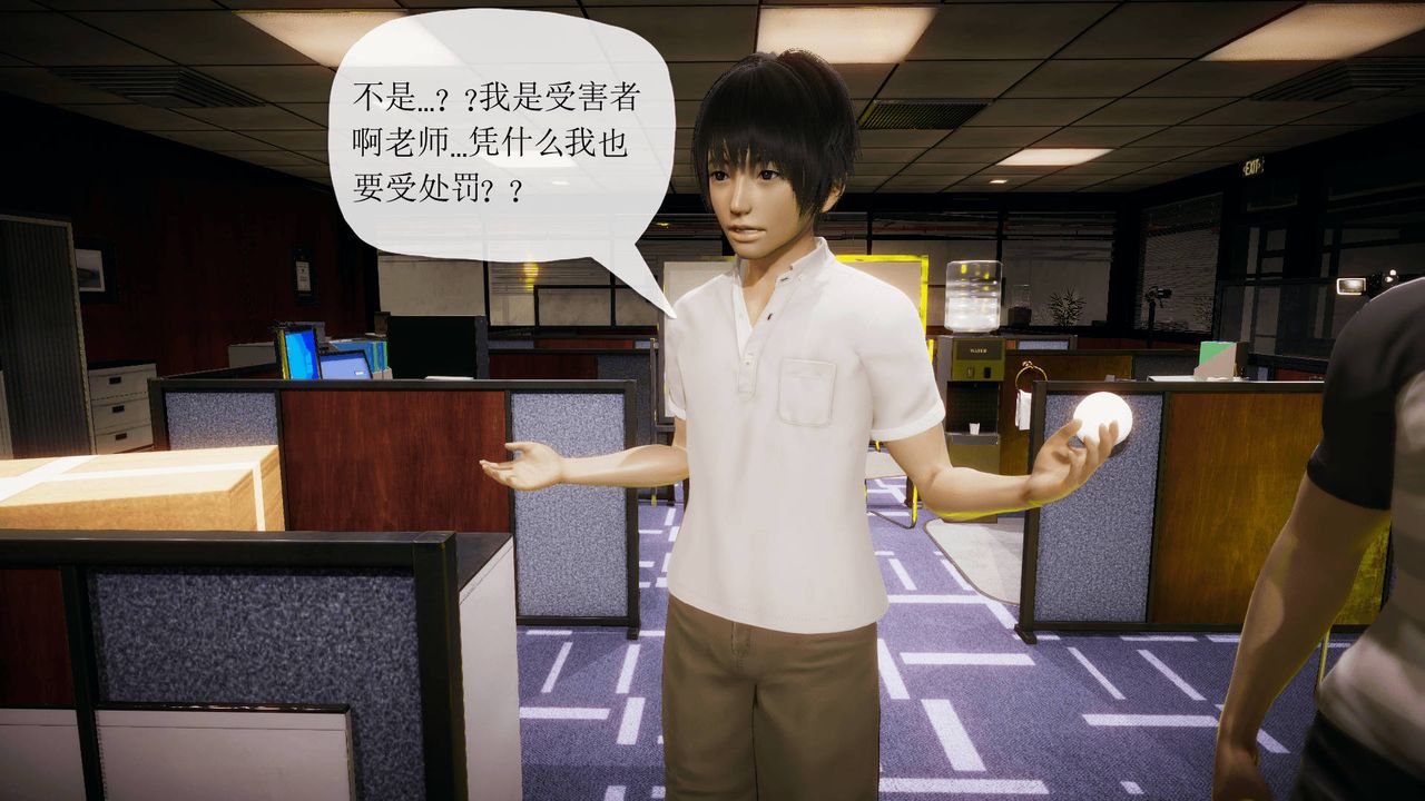 [3D]被同学夺舍的妈妈番外篇01