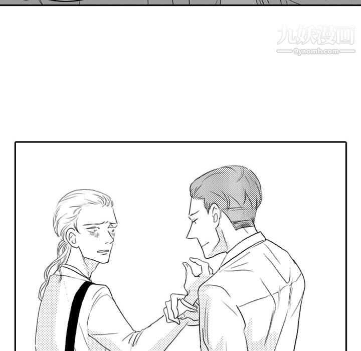 独恋你的微笑第6话