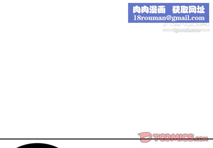 独恋你的微笑第7话