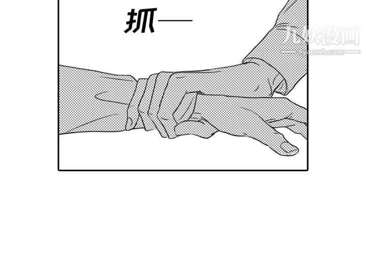 独恋你的微笑第7话