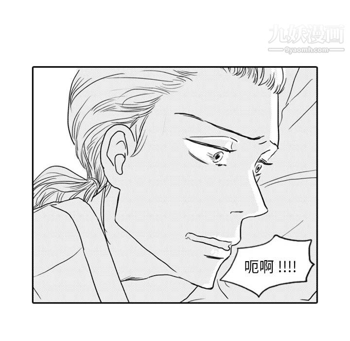 獨戀你的微笑第7話