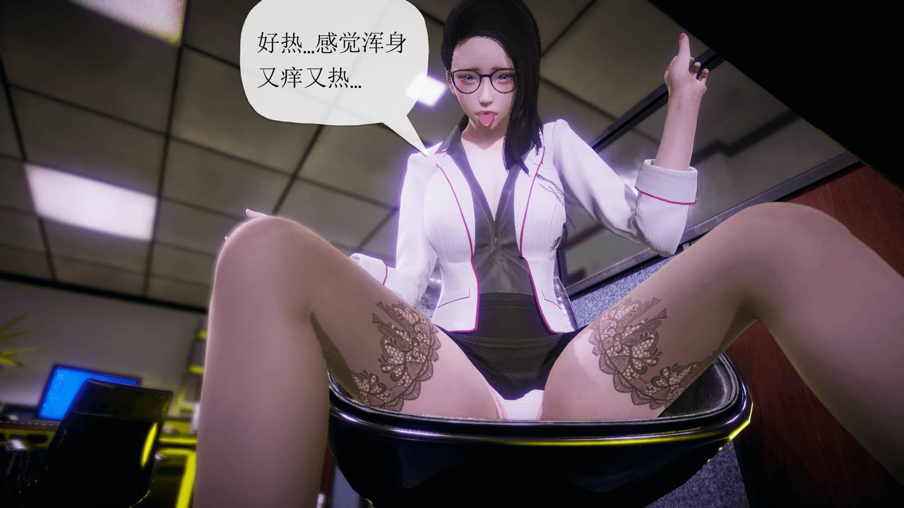 [3D]被同学夺舍的妈妈番外篇01
