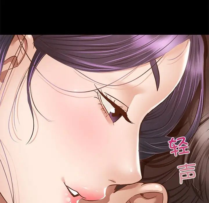 在学校达咩！第2話