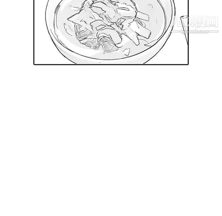 獨戀你的微笑第7話