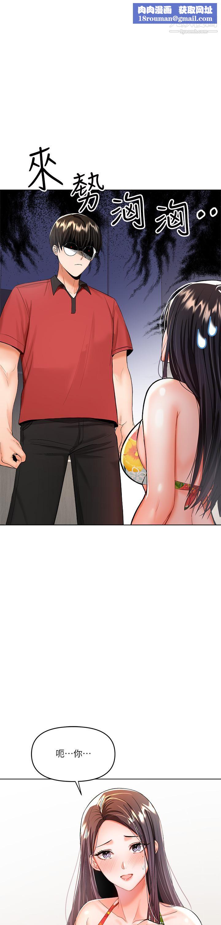 干爹,请多指教第5话-试衣间的无套性爱