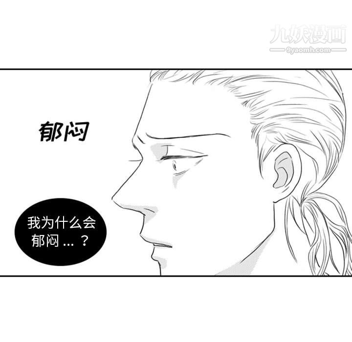 独恋你的微笑第7话