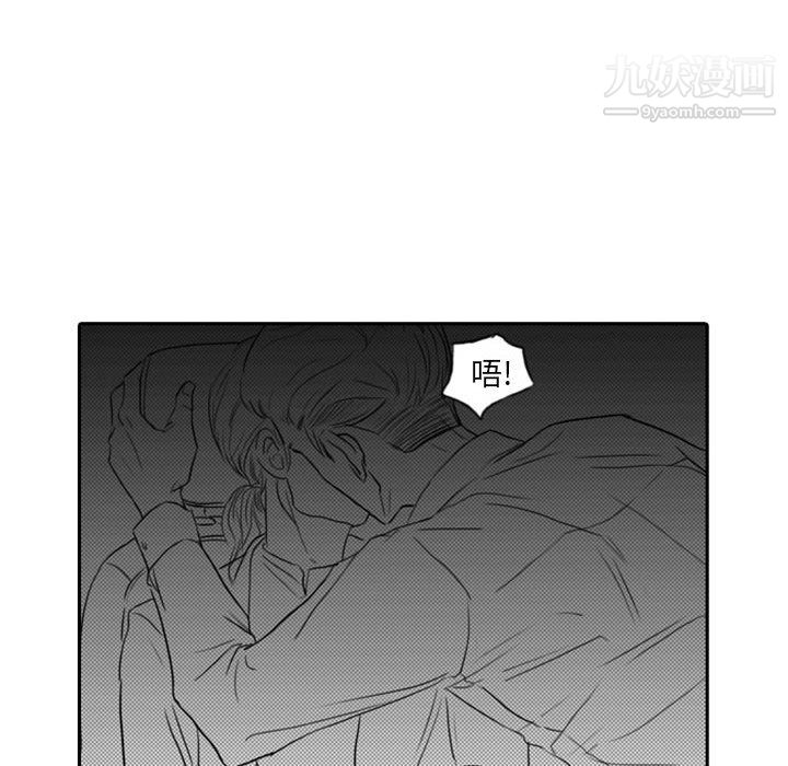 独恋你的微笑第7话