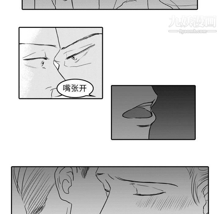 独恋你的微笑第7话