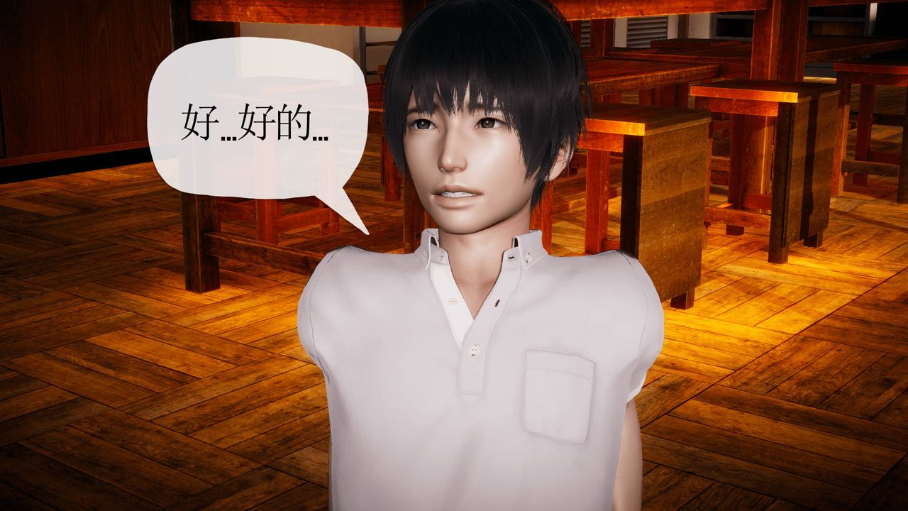 [3D]被同学夺舍的妈妈番外篇01