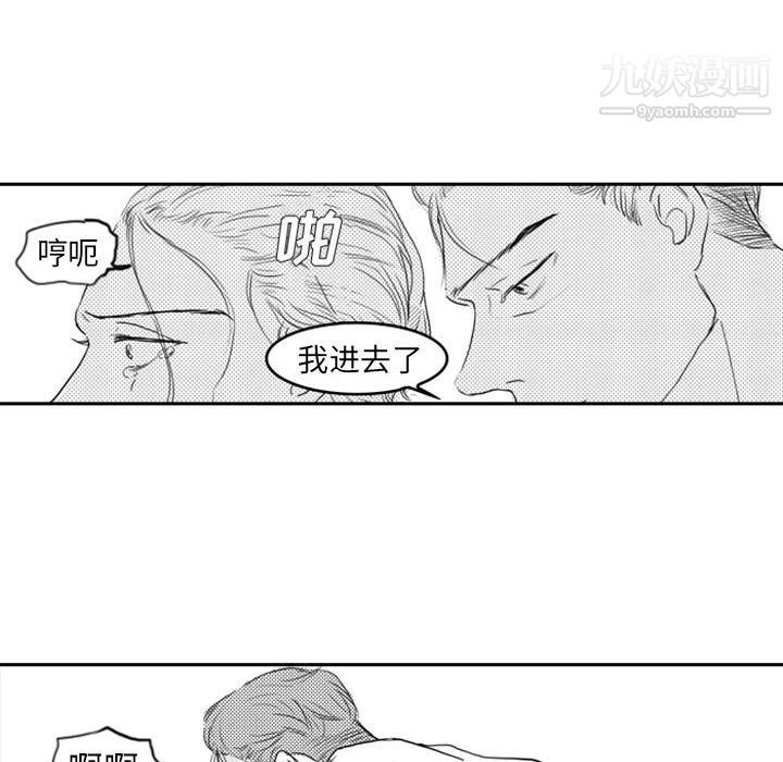 独恋你的微笑第7话