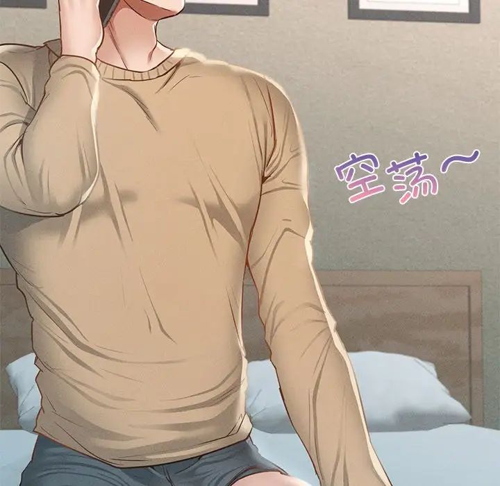 在学校达咩！第2话