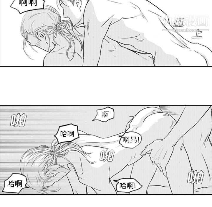 独恋你的微笑第7话