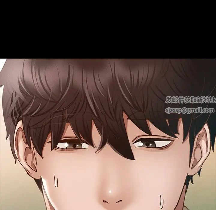 在学校达咩!第2话