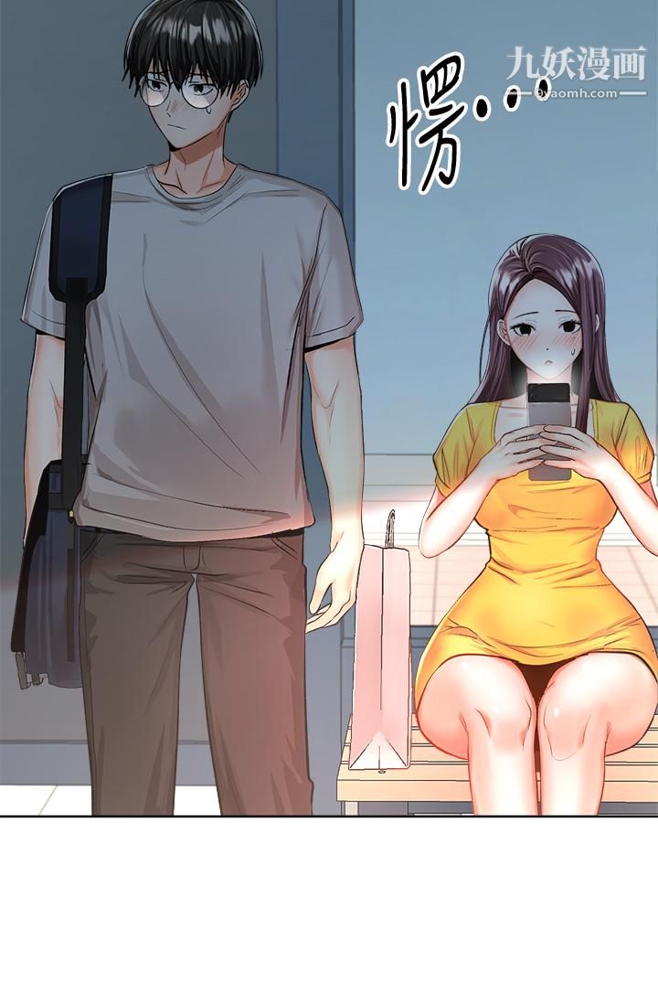 干爹,请多指教第5话-试衣间的无套性爱