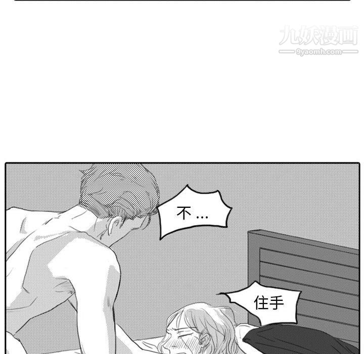 独恋你的微笑第8话