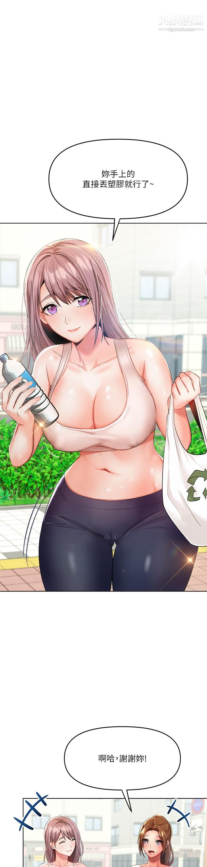 干爹,请多指教第5话-试衣间的无套性爱