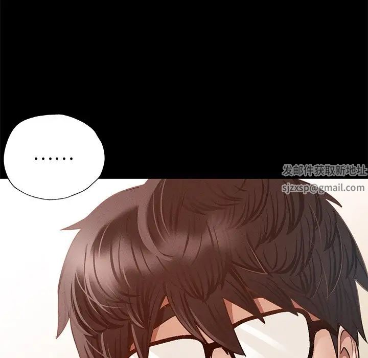 在学校达咩!第2话