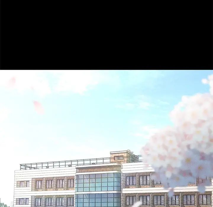 在学校达咩！第2话