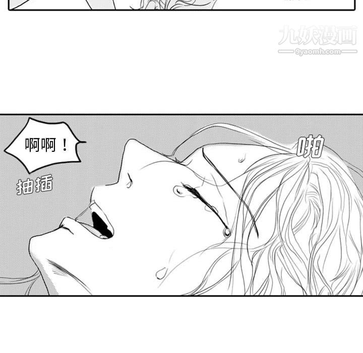 独恋你的微笑第8话