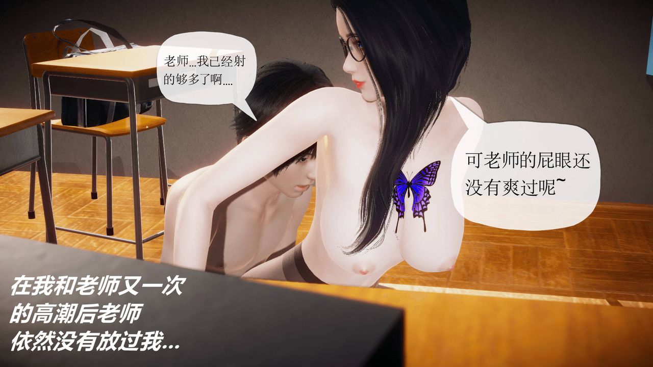 [3D]被同學奪舍的媽媽番外篇02
