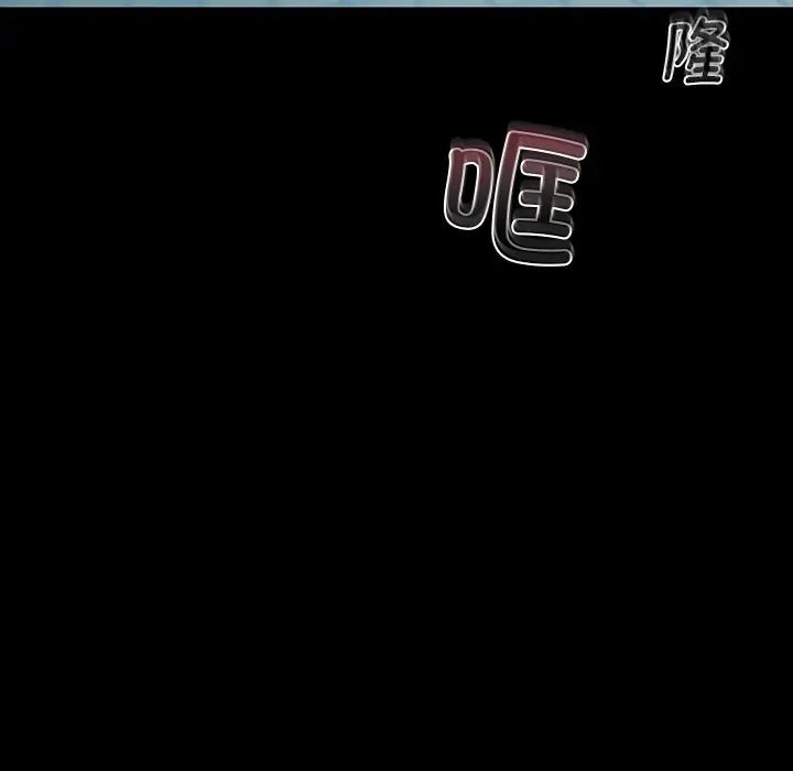 在学校达咩!第2话