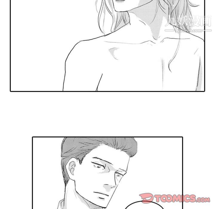 獨戀你的微笑第8話