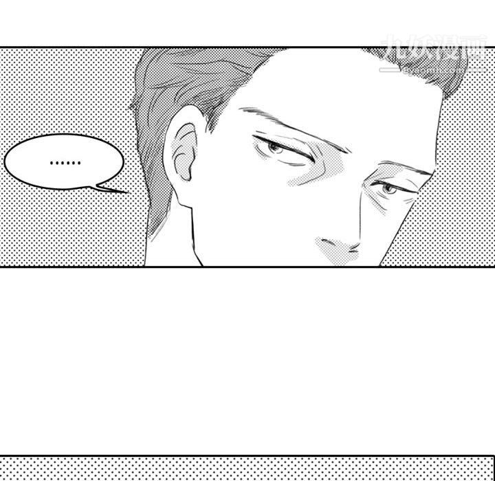 獨戀你的微笑第8話