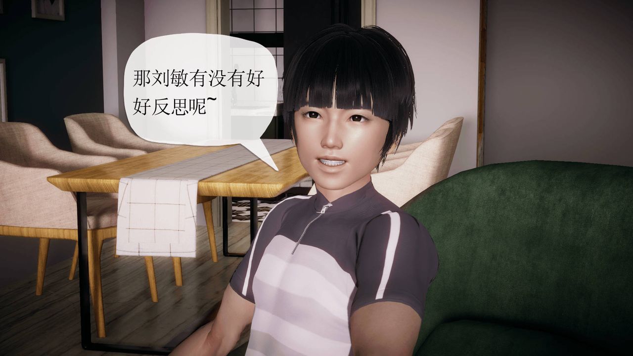 [3D]被同学夺舍的妈妈番外篇02