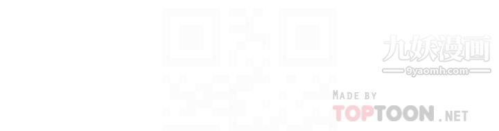 干爹，请多指教第6话-放心，我来帮你解放